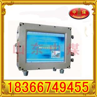 供應(yīng)KJD220礦用防爆計(jì)算機(jī)