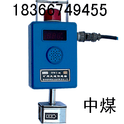 GFW15風(fēng)速傳感器礦用風(fēng)速傳感器圖片