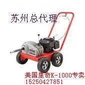 大力牌GQ-200型疏通機(jī)圖片/大力牌GQ-200型疏通機(jī)樣板圖 (4)