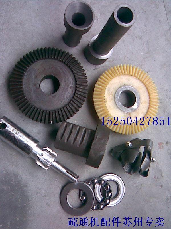 供應(yīng)保通牌JG-100型疏通機(jī)