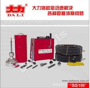 供應大力系列管道疏通機—大力疏通機蘇州銷售部