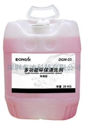 供應(yīng)工廠直銷水鍍膜渡膜液 疏水荷葉效應(yīng) 防酸雨防腐蝕*