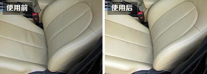 汽車內(nèi)飾真皮座椅清洗劑座椅帆布清潔劑