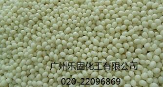 供應(yīng)板式家具封邊膠