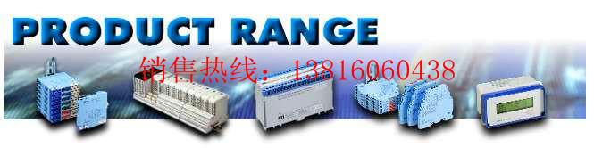 MTL7028/7055/7056/7060/7066/708安全柵