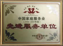 供應(yīng)象山熱水器維修公司
