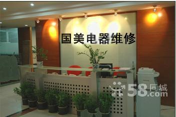 供應(yīng)象山修理空調(diào)18658234015