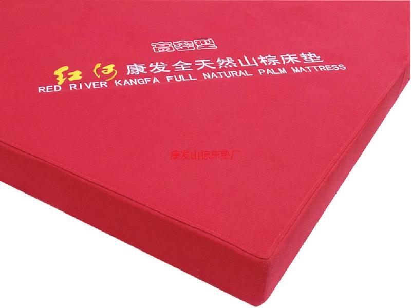 供應(yīng)乳膠山棕床墊售價(jià)-云南乳膠山棕床墊-紅櫚乳膠山棕床墊報(bào)價(jià)