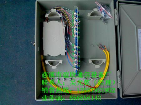 慈溪市48芯光纤分纤箱厂家