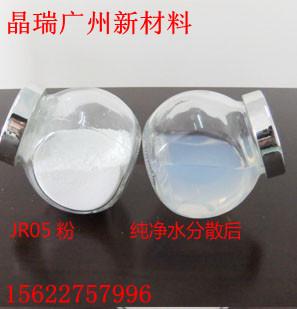 納米二氧化鈦除味除甲醛光觸媒圖片