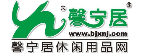 新邻居户外休闲用品公司