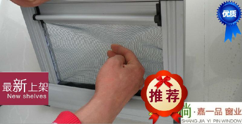 南京抗強(qiáng)風(fēng)隱形紗窗/磁條隱形紗窗圖片