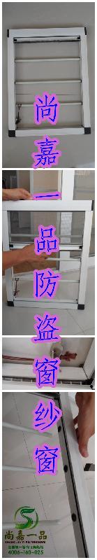 供應(yīng)*雙軌道拉鏈易拆洗隱形紗窗南京*家抗強(qiáng)風(fēng)隱形紗窗南京防盜