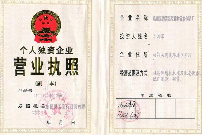 供應(yīng)立柱機(jī)