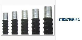 廠家四川現(xiàn)貨供應(yīng)直螺紋連接鋼筋套筒/鋼筋連接接頭