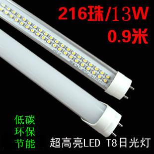 供應(yīng)LED燈管廠家