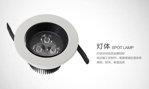 供應(yīng)LED天花燈批發(fā)