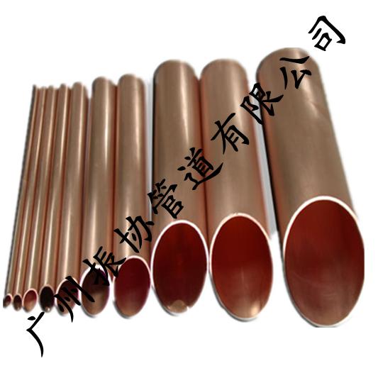 供應(yīng)廣東銅水管/DN15塑覆銅水管道配件/DN25 DN32