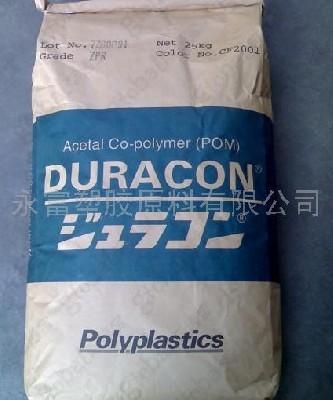 供应Tenac POM LD755 日本旭化成