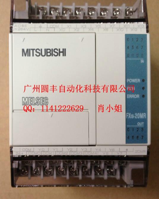 三菱PLCFX1S-20MR-001供應商圖片