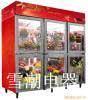 供應(yīng)XHG—H型六門鮮花柜六門鮮花柜直冷鮮花柜