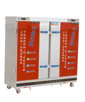 供應(yīng)XFE-S型雙門節(jié)能數(shù)字式商用蒸飯柜