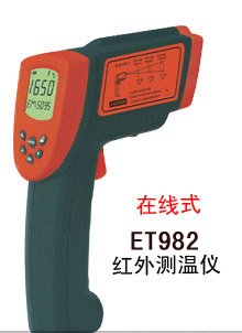 供應(yīng)礦用防爆紅外線測溫槍，礦用防爆紅外測溫槍，礦用防爆紅外線測溫槍