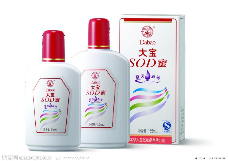 大宝SOD密图片