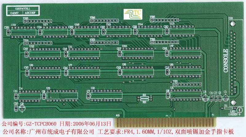 W79E632A芯片解密图片