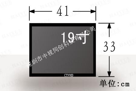 供应19寸液晶监视器