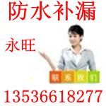 供应桂城防水补漏/罗村铁皮瓦防锈补漏/里水房屋漏水工程