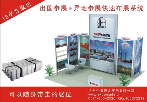 香港展覽搭建/香港展覽公司圖片