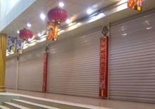 供應(yīng)廣州安全門/廣州卷閘門