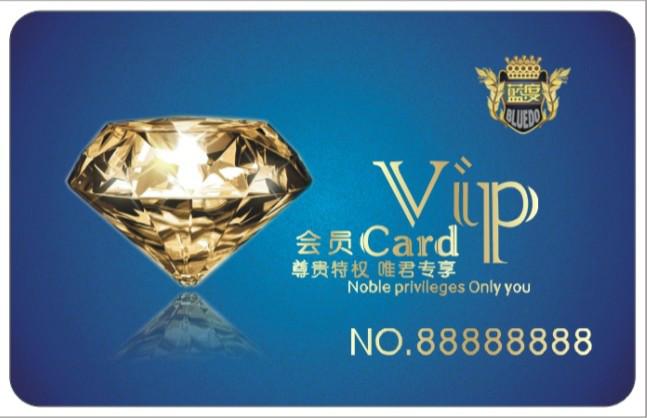 供應生產(chǎn)磨砂會員卡