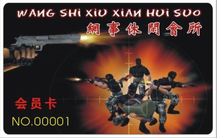 供應(yīng)鄭州*制作會(huì)員卡廠家