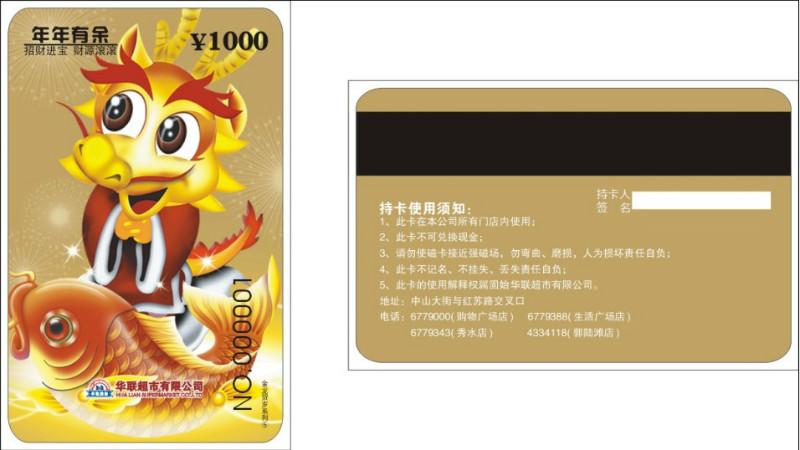 供應(yīng)專業(yè)設(shè)計(jì)生產(chǎn)金屬卡/透明卡