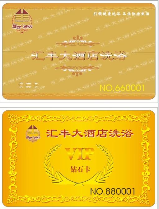 供應(yīng)鄭州*制作會(huì)員卡廠家
