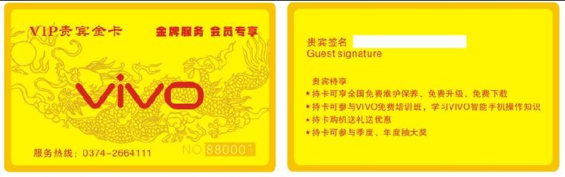 供應(yīng)*制作生產(chǎn)刮刮卡/異形卡