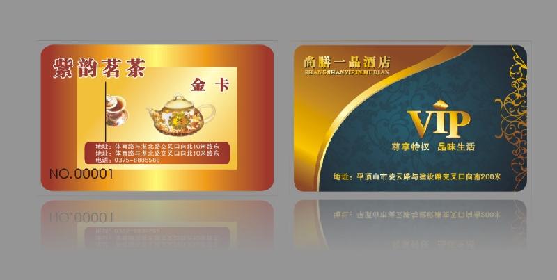 供應設(shè)計生產(chǎn)芯片會員卡