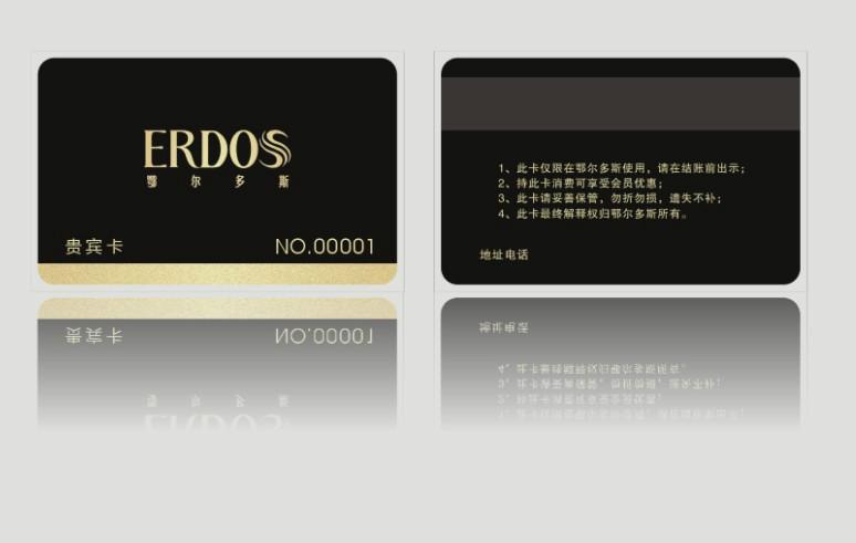 供應(yīng)鄭州專業(yè)制作PVC會員卡廠家