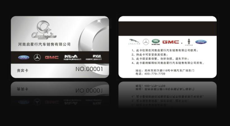 供應(yīng)設(shè)計(jì)生產(chǎn)PVC會(huì)員卡廠家哪里找