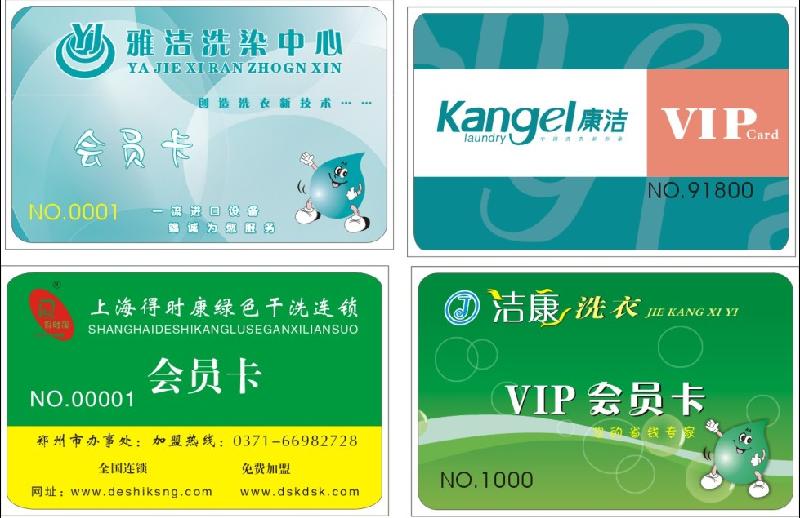 供應(yīng)鄭州*制作會(huì)員卡廠家