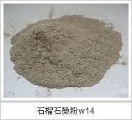 供應(yīng)思源石榴石濾料廠家直銷