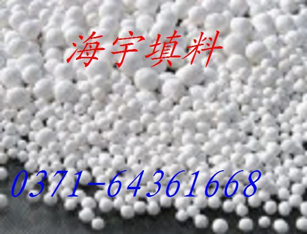 供應(yīng)活性氧化鋁思源降價(jià)