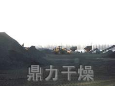 選購煤泥干燥設(shè)備鼎力專一更專業(yè)