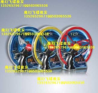 供應(yīng)飛天陀螺普通版精裝版，新奇特玩具自動(dòng)回旋閃光飛碟