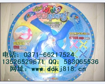 供應開心魔盤夜光 開心魔盤夜光5葉 開心魔盤玩具廠家在哪