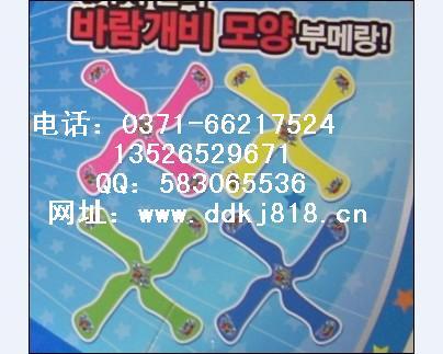 供應(yīng)開心魔盤項(xiàng)目致富秘籍江津南川萬(wàn)盛綦江