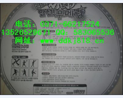 供應(yīng)開心魔盤回旋刀原理圖