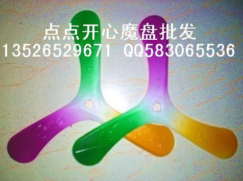 供應(yīng)開心魔盤項(xiàng)目致富秘籍江津南川萬(wàn)盛綦江